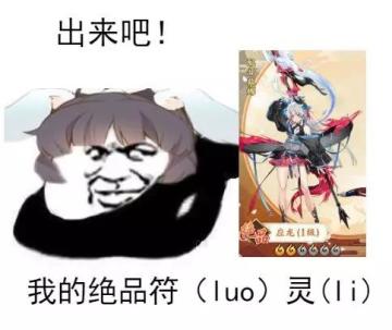 【攻略】专属绝品女神免费送？小籍这不就给你来支招了嘛！