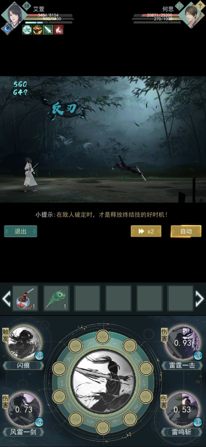 鬼知道我16级的时候是怎么赌上来的截图