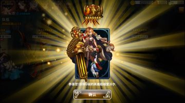 【星之后裔】7/26更新内容