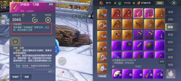 【妄妄攻略站】轩辕剑攻略：获取、升级及兵魂推荐