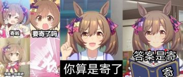 开服36小时光速下架，日本手游最速关服传说