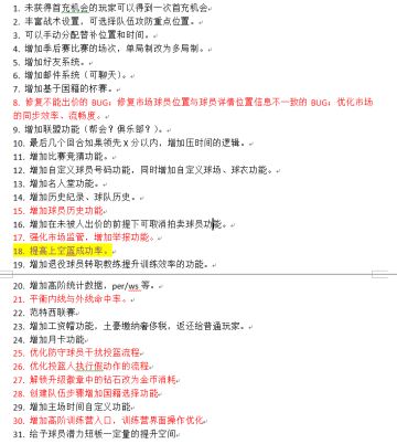 【开奖啦】-第一次全民竞猜获奖名单