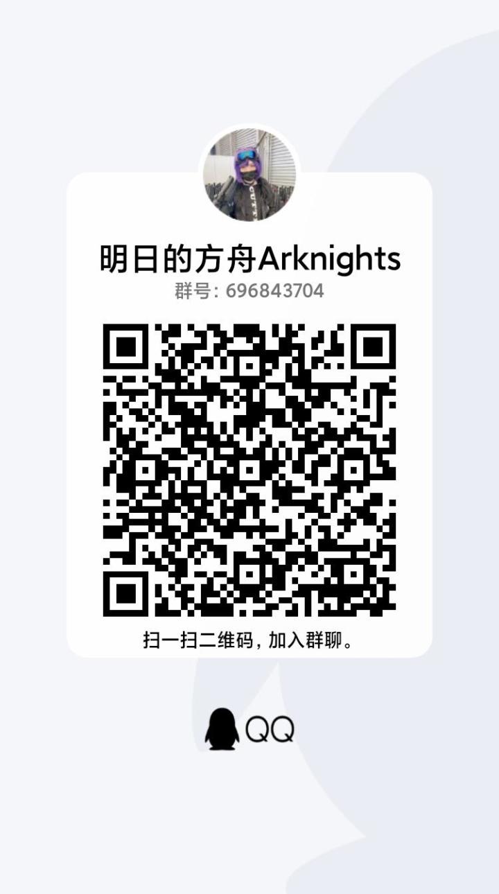 服务器崩了这功夫不如来群里聊一聊截图