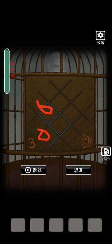 游戏开局的鸟笼攻略