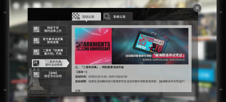 这种等待的日子真心难熬截图