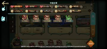 重生葬礼猫（1w3积分+ / 目前1w7楼里有新牌组）