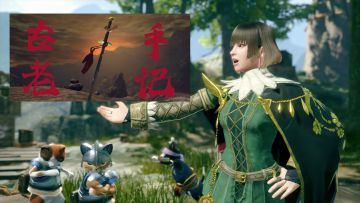 全60「前人的遗物」大收集，古老手记查缺补漏不发愁！丨机核