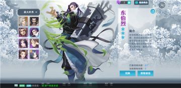 《雪鹰领主》手游卡牌收集特色玩法