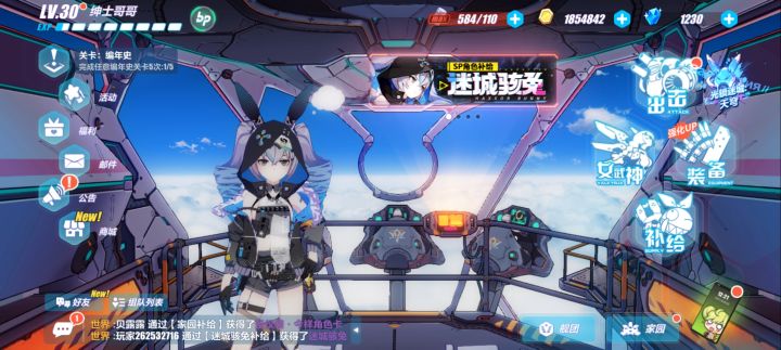 大佬我为什么30级了还没有自选s,是没了吗?截图