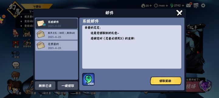 我中了!我中了!阿力yyds!!截图