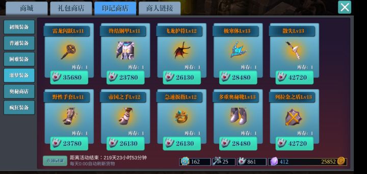 就离谱截图
