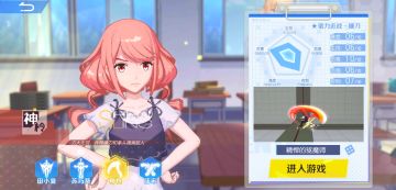 这个萝莉不容易推倒啊~《神俑降临》手游神柃时装介绍