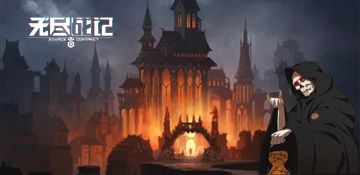 『命运轮转』濒死复生​