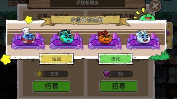 【传奇史莱姆】官方透露解答