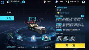 黑暗困难60关详细攻略