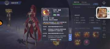 浅谈破甲队——剑尘心阵容配置