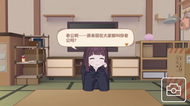 没戳截图