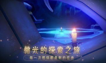 【活动】晒出你认为新章节中最吸引你的场面截图，赢Q币