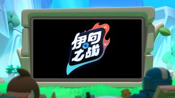 【已开奖】开发者秘密基地