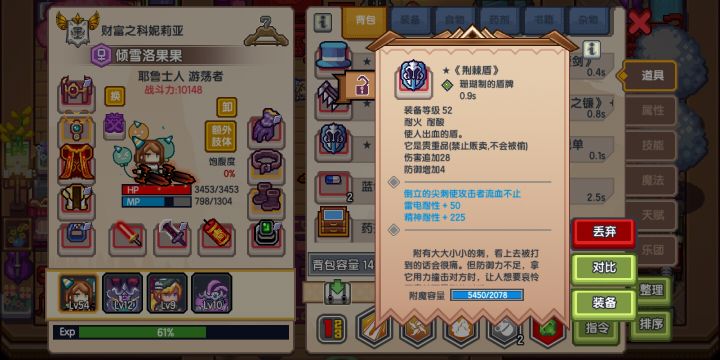 ヽ(≧Д≦)ノ截图