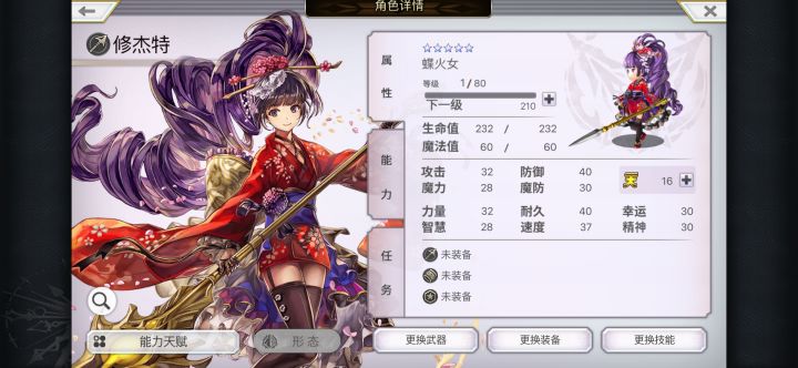 新的一年祝大家欧气满满截图