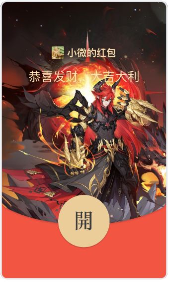 新年快乐！《奥拉星》手游新年红包封面即将奉上