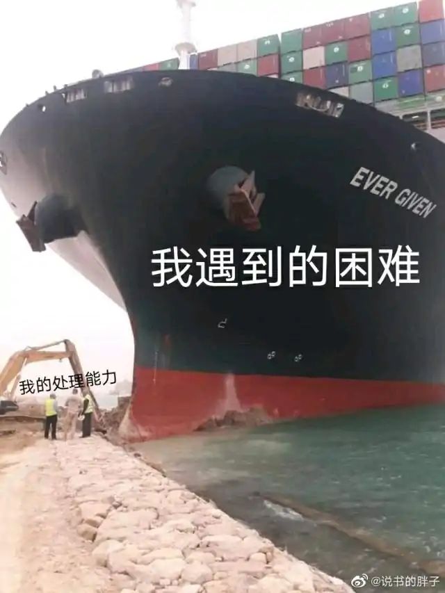 求助截图