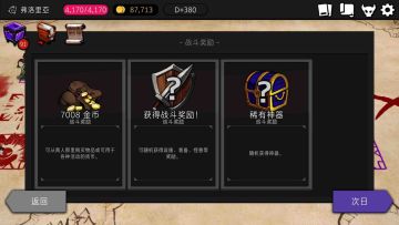 弗洛里亚，哥布林开局，无敌的经济。(全英雄可玩，正在改简易版