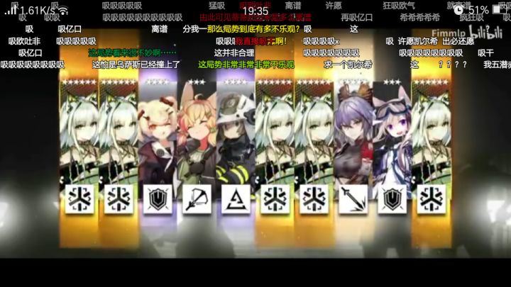 这运气没谁了截图