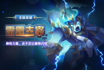 10月18日停服维护公告