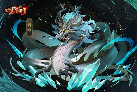 螭吻入侵全民共敌 《放开那三国3》跨服世界BOSS今日开启截图