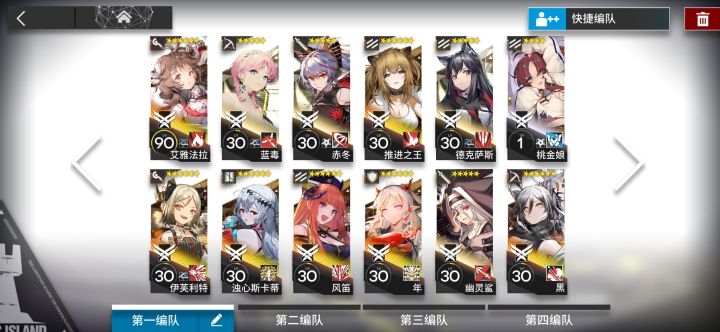 萌新问下截图