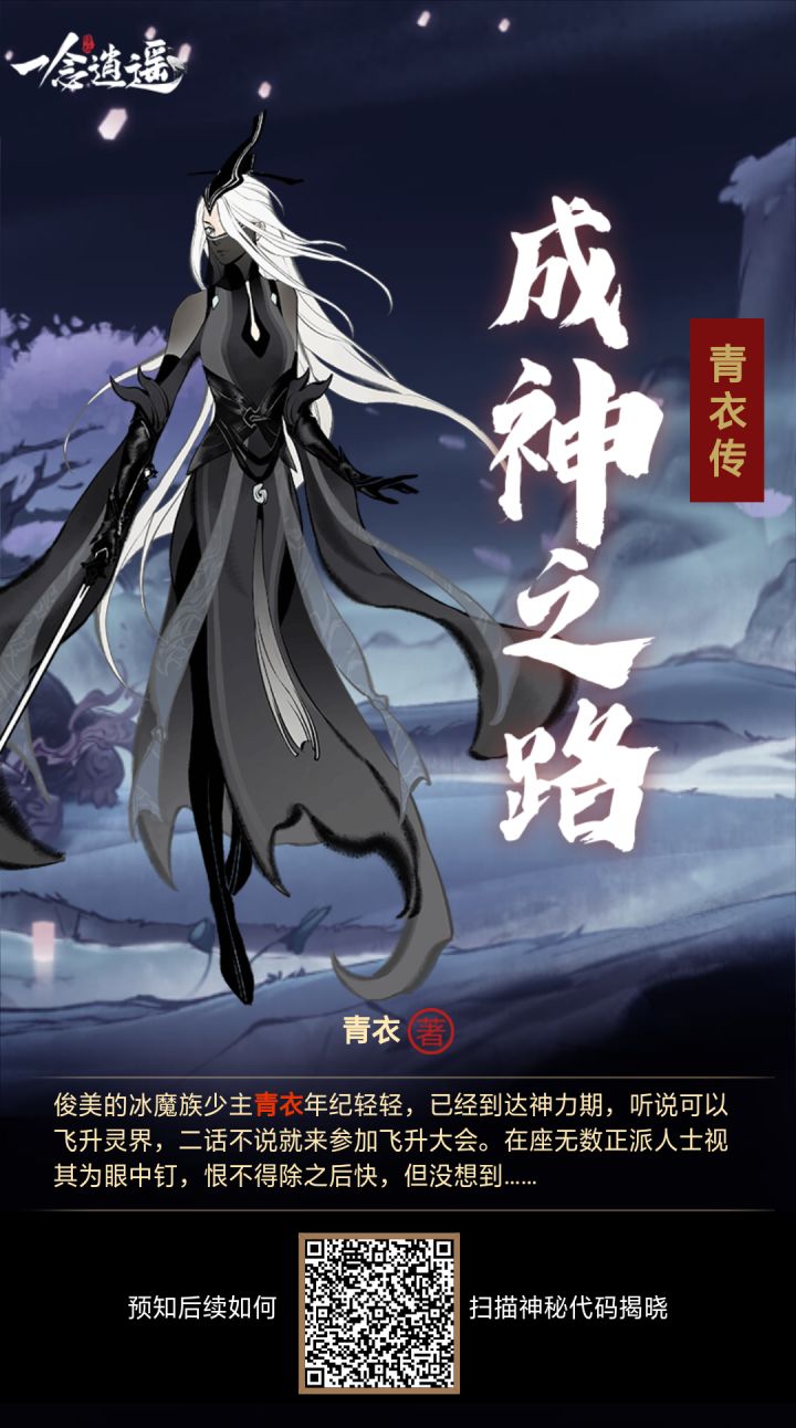 互点啦!截图