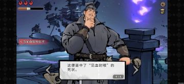 关于舌战中卡住的说明，及解决方案