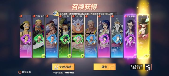 鹰眼截图