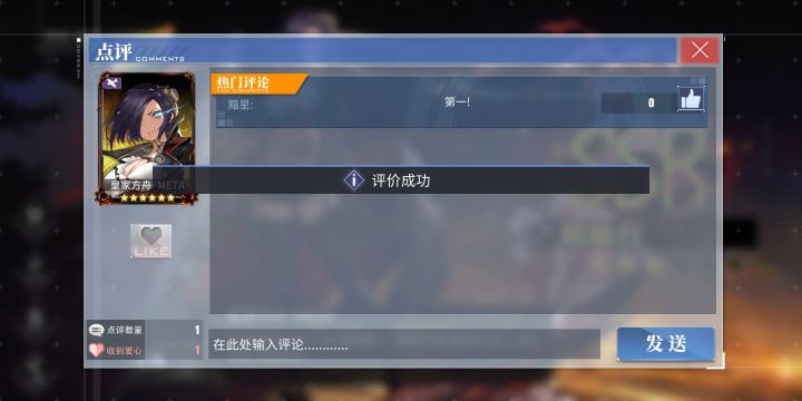 第一截图