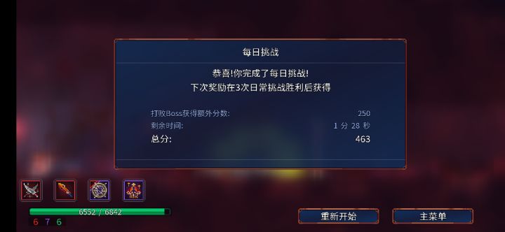 这就是新版本bug吗,爷爱了截图