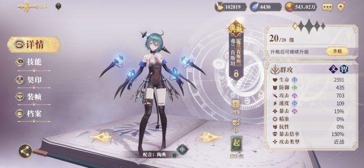 萌新求助截图