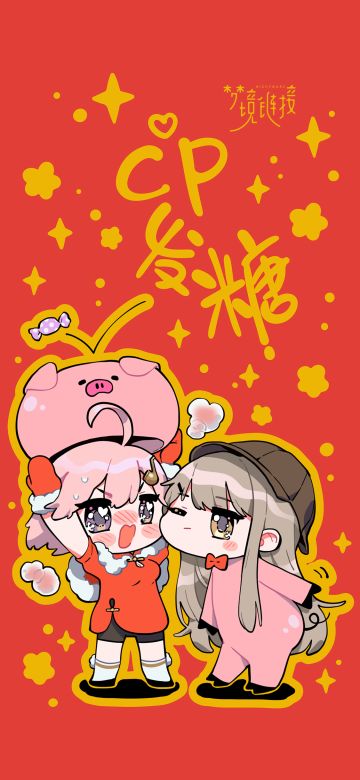 壁纸福利·新春好运相随