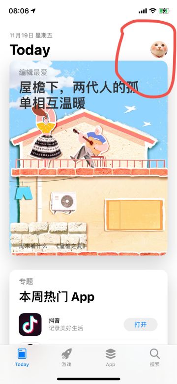 【公告】针对更新后出现异常或无法更新情况的处理