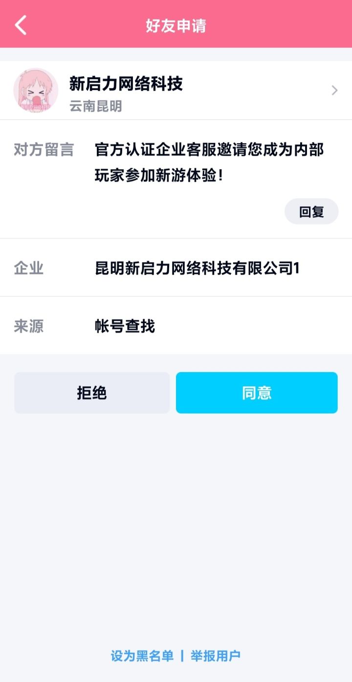 论坛里应该好多人有同样的经历吧截图