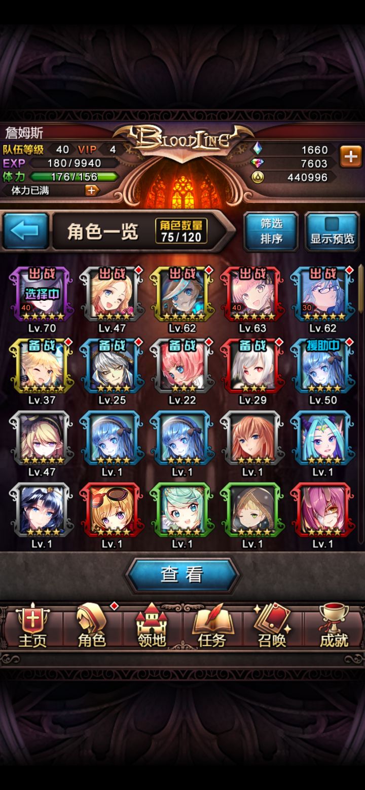 问下截图