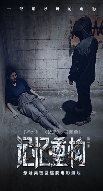 【公告】1月22日《记忆重构》首测开启