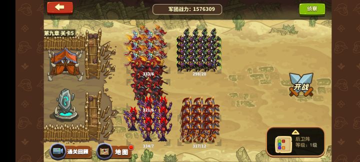 啊啊啊啊蛛魔根本拦不住啊截图