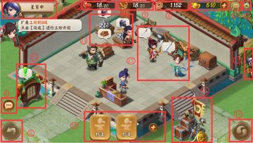 《三国大亨》工坊设施介绍