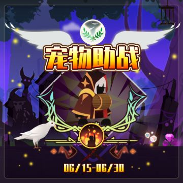 【2019.6.15更新】新宠更新：北风之子、小商人、咕咕鸟