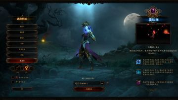 【剧情】重温暗黑（一）