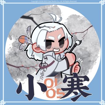 【来古弥新】晓日初长，红梅缀枝