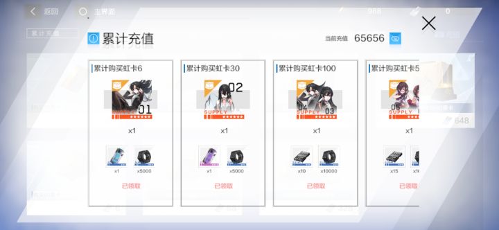 2000？我无所谓，我那些跟我一起玩一年的开服小伙伴怎么办？截图
