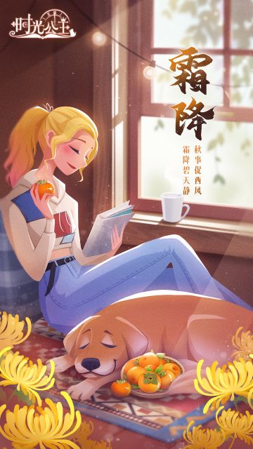 时光公主|壁纸分享